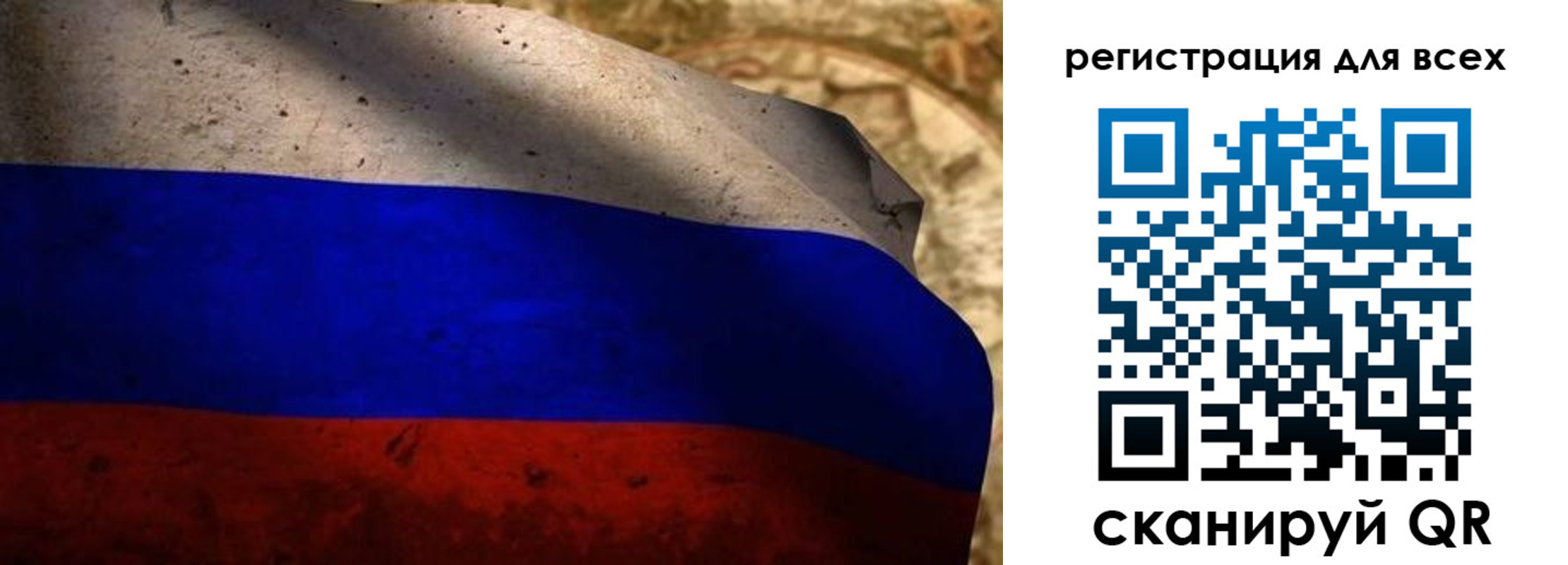 временная регистрация адрес в Красноперекопске